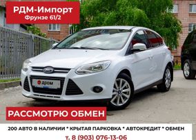  Ford Focus 2014 , 1080000 , 