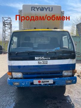  Nissan Atlas 1992 , 1450000 , 