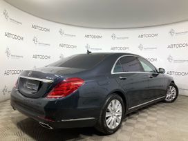  Mercedes-Benz S-Class 2016 , 3595000 , 