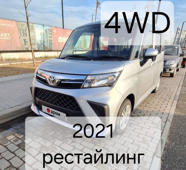  Toyota Roomy 2021 , 1245000 , 