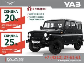SUV     2025 , 1900000 , 