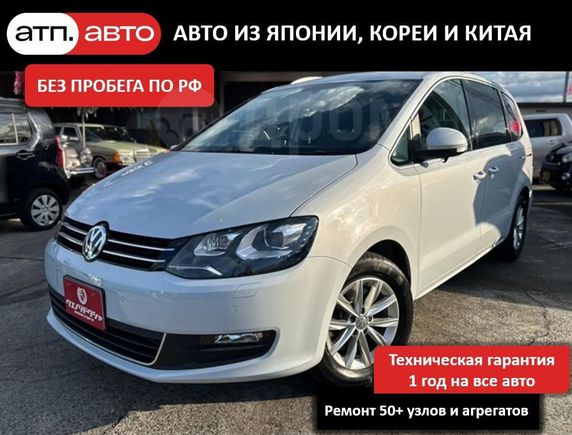    Volkswagen Sharan 2015 , 1425000 , 