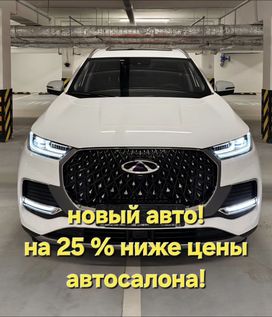 Tiggo 8 Pro Max