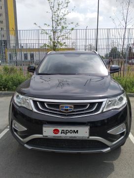SUV   Geely Atlas 2019 , 1750000 , 