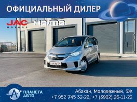    Honda Freed 2014 , 1499999 , 