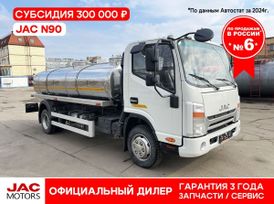 ,   JAC N90 2024 , 6912000 , 