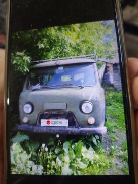 SUV     1975 , 150000 , 