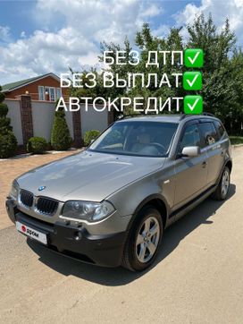 SUV   BMW X3 2007 , 1200000 , 