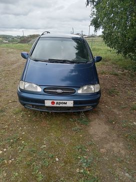    Ford Galaxy 1998 , 300000 , 