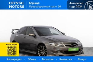  Honda Accord 2007 , 1079000 , 