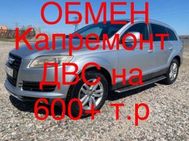 SUV   Audi Q7 2007 , 1650000 , 