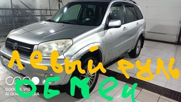 SUV   Toyota RAV4 2004 , 1100000 , 