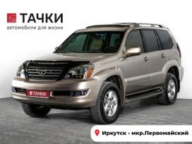 SUV   Lexus GX470 2003 , 2250000 , 