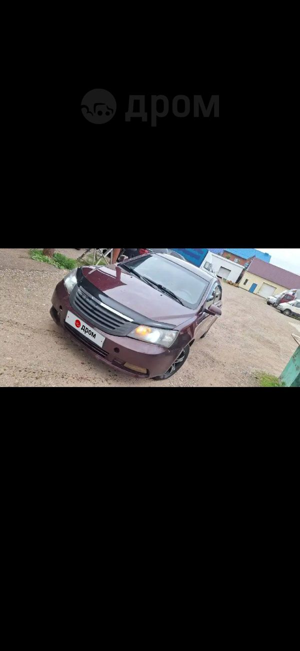  Geely Emgrand EC7 2013 , 209999 , 