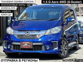    Honda Freed 2015 , 760000 , 