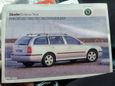  Skoda Octavia 2006 , 365000 , 