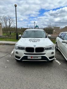  X3, 2017