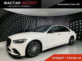  S-Class, 2021