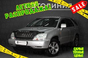 SUV   Lexus RX300 2002 , 949000 , 