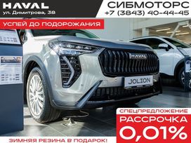 SUV   Haval Jolion 2025 , 2799000 , 