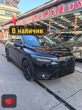 SUV   Honda Breeze 2022 , 2090000 , 