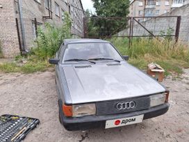  Audi 80 1985 , 55000 , 