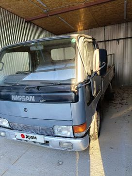   Nissan Atlas 1995 , 1200000 , 