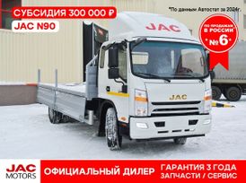   JAC N90 2024 , 6800000 , 