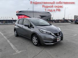  Nissan Note 2020 , 1050000 , 
