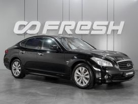  Infiniti Q70 2014 , 2259000 , 