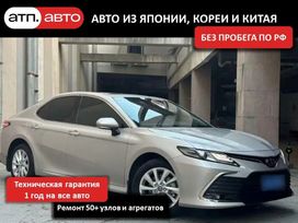  Toyota Camry 2021 , 2970000 , 