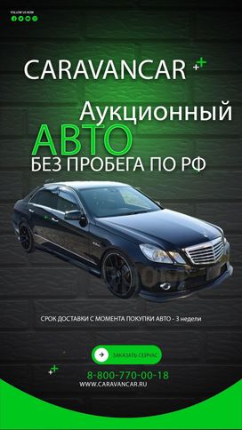  Mercedes-Benz E-Class 2012 , 1060000 , 