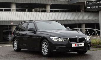  BMW 3-Series 2019 , 1564000 , 