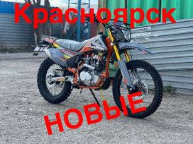 250cc, 2025