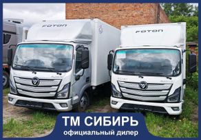   Foton S35 2025 , 4550000 , 