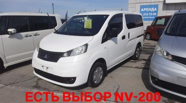    Mitsubishi Delica D:3 2017 , 1747000 , 