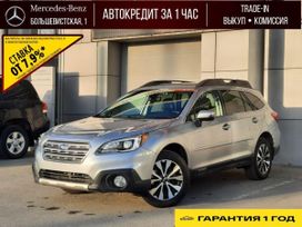  Subaru Outback 2017 , 2650000 , 