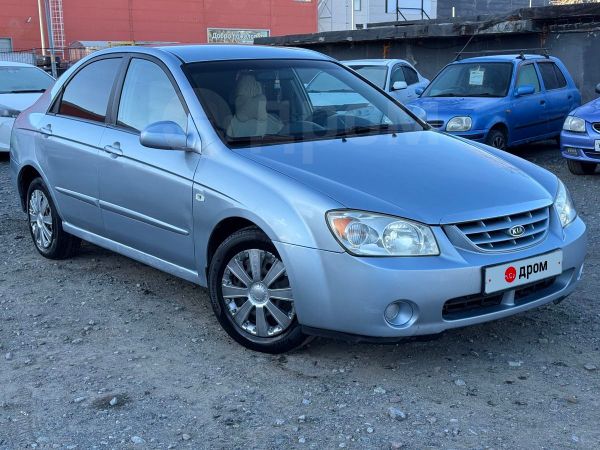  Kia Cerato 2005 , 370000 , 