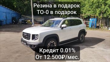 SUV   Haval Dargo 2024 , 3599000 , 