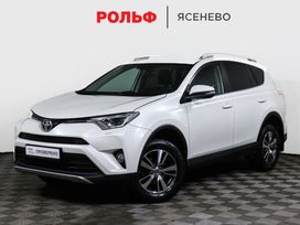 SUV   Toyota RAV4 2016 , 2179000 , 