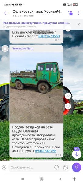     1994 , 550000 , 