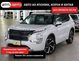 SUV   Mitsubishi Outlander 2022 , 3530000 , 