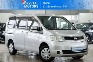    Nissan Serena 2007 , 1249000 , 