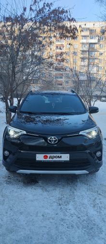  RAV4, 2016