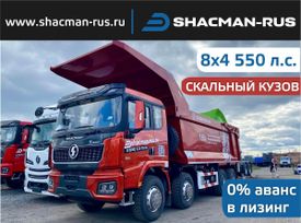  Shacman (Shaanxi) SX331863366 2024 , 12250000 , -