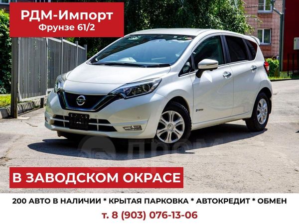  Nissan Note 2017 , 1295000 , 