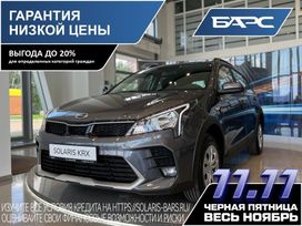  Solaris KRX 2025 , 1960000 , 