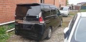    Nissan Serena 2020 , 2388000 , 