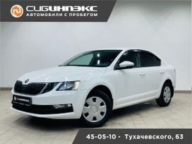  Skoda Octavia 2020 , 1499000 , 