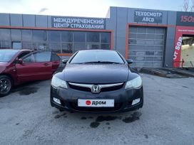  Honda Civic 2008 , 470000 , 